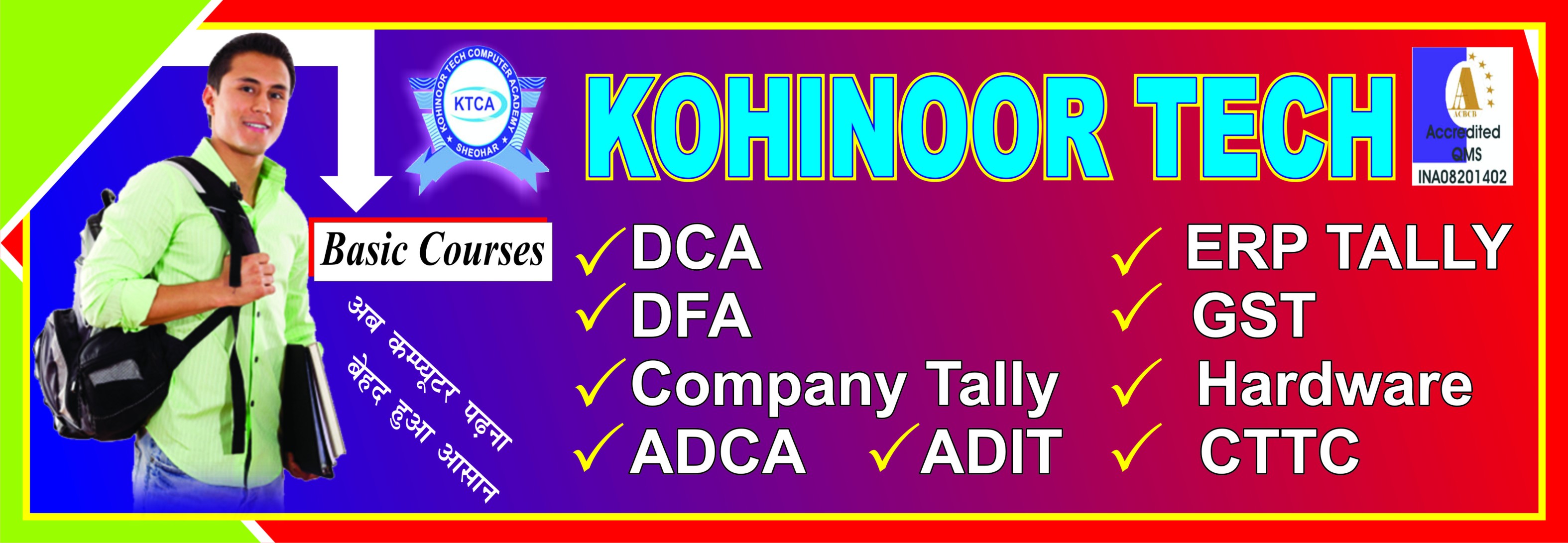 KOHINOOR TECH COMPUTER ACADEMY